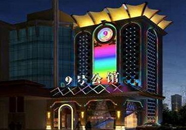 龙子湖好玩开放荤素KTV推荐-九号公馆KTV消费价格口碑点评