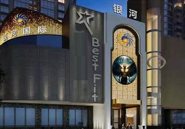 龙子湖KTV荤台花场公主服务好-银河国际KTV花场消费点评